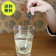 【11月2日9:59まで期間限定価格】イッタラ チッテリオ 98 ラテスプーン [ Iittala Citterio 98 ]