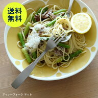 【4月27日9:59まで期間限定価格】イッタラ / チッテリオ 98 ディナーフォーク [ Iittala Citterio 98 ]