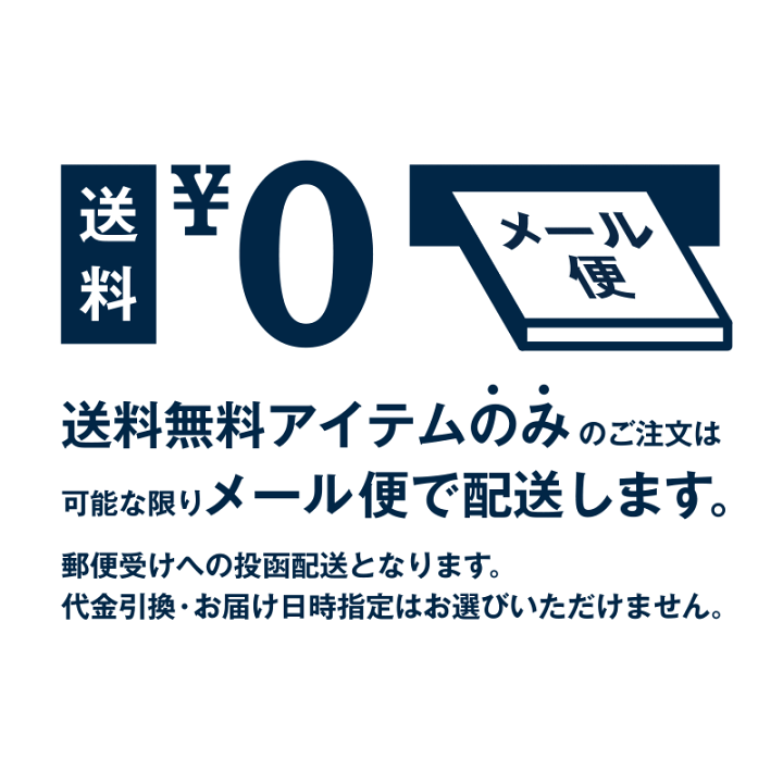 楽天市場】【現在のご注文は 5/7(水)以降 5/9(金)までに発送し 楽天市場】【現在のご注文は 5/7(水)以降 5/9(金)までに発送し