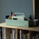 ヴィトラ ツールボックス RE [ Vitra Toolbox ]