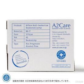 A2ケア / 除菌 消臭剤 4L 詰替用 [A2Care]