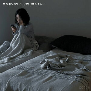 ラプアン カンクリ / USVA リネン サマーブランケット [LAPUAN KANKURIT]