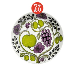 yP z ArA / peBbV v[g21cm p[v 0017 [arabia paratiisi]