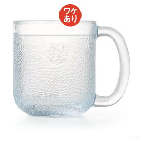 【ワケあり ★★★】 アラビア / クロウヴィ ビアグラス 500ml クリア 0002 [ arabia Krouvi beer glass ]