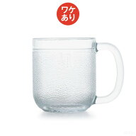 【ワケあり】 アラビア クロウヴィ ビアグラス 330ml クリア [ Arabia Krouvi beer glass ]