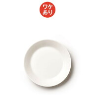 【ワケあり】 イッタラ ティーマ プレート15cm ホワイト [ Iittala Teema ]