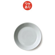 【9月11日 11:59までポイント10倍】【ワケあり】 イッタラ ティーマ プレート15cm パールグレー [ Iittal…
