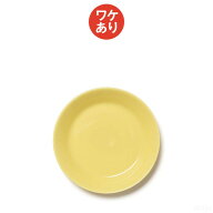 【ワケあり】 イッタラ ティーマ プレート15cm イエロー [ Iittala Teema ]
