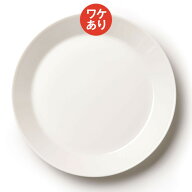 【ワケあり】 イッタラ ティーマ プレート23cm ホワイト [ Iittala Teema ]