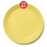 【9月11日 11:59までポイント10倍】【ワケあり】 イッタラ ティーマ プレート23cm イエロー [ Iittala Te…