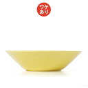 【ワケあり ★★★★】イッタラ / ティーマ ディーププレート21cm イエロー 0002 [iittala Teema]