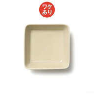 【9月11日 11:59までポイント10倍】【ワケあり】 イッタラ ティーマ スクエアプレート 12×12cm リネン […