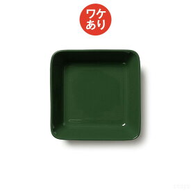 【ワケあり】 イッタラ ティーマ スクエアプレート 12×12cm ハンター [ Iittala Teema ]
