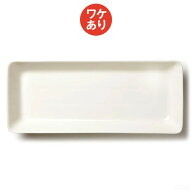 【9月11日 11:59までポイント10倍】【ワケあり】 イッタラ ティーマ プラターロング ホワイト [ Iittala …