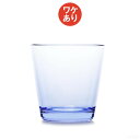 24時間限定価格 【ワケあり】 イッタラ カルティオ タンブラー [ Iittala Kartio ] グラス コップ アクア