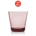 24時間限定価格 【ワケあり】 イッタラ カルティオ タンブラー [ Iittala Kartio ] グラス コップ カルーナ