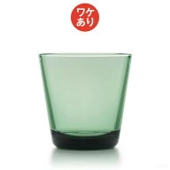【ワケあり】 イッタラ カルティオ タンブラー パイングリーン [ Iittala Kartio グラス ]