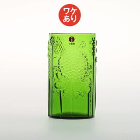 【ワケあり ★★★★】イッタラ / フローラ タンブラー36cl グリーン 0004