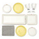 【ワケあり ★★★】 イッタラ / ティーマ イエロー＆ホワイト テッパン配色セット 2人用 [ iittala teema ]