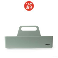 【ワケあり】 ヴィトラ ツールボックス RE モスグレー [ Vitra Toolbox ]
