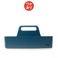 【ワケあり】 ヴィトラ ツールボックス RE シーブルー [ Vitra Toolbox ]