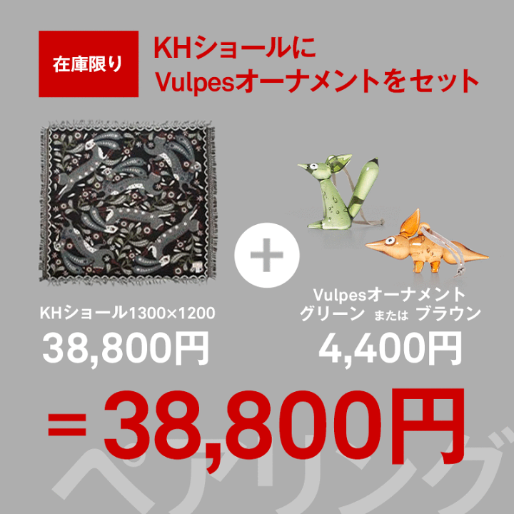 楽天市場】【現在のご注文は 5/7(水)以降 5/9(金)までに発送し 楽天市場】【現在のご注文は 5/7(水)以降 5/9(金)までに発送し
