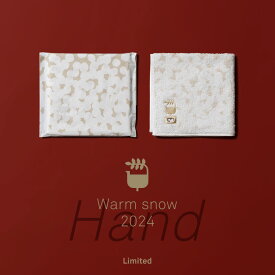 スコープ / ハウスタオル ハンド Warm snow 2024 [scope house towel ハンドタオル]