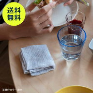 【9月2日9:59まで期間限定価格】スコープ / ハウスタオル キッチン ディッシュクロス 01-03 [Scope house…