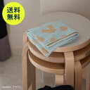 【9月2日9:59まで期間限定価格】スコープ / ハウスタオル ライト [ Scope house towel ]
