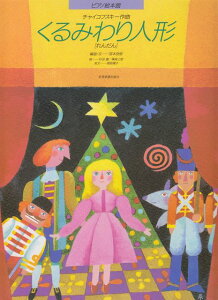 3300~ȏ㑗y}ցz sAmG{فi1j@݂l`i񂾂j sy XRA |Cgupt