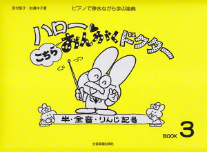 3300~ȏ㑗y}ցz n[I@炨񂪂hN^[i3j@ESE񂶋L sy XRA |Cgupt