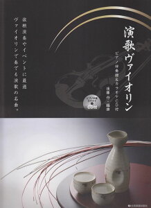 ��3300�~�ȏ㑗�������y��}�ցz �s�A�m���t�����J���I�PCD�t�@���̃��@�C�I���� �s�y�� �X�R�A �|�C���gup�t