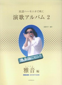 3300~ȏ㑗y}ցz ͔͉tEJIPCDt@wn[jJŐ@̃Ao@2@뉹 sy XRA |Cgupt