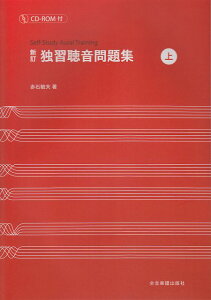 ��3300�~�ȏ㑗�������y��}�ցz �V���@�ƏK�������W�i��j�@CD�|ROM�t �s�y�� �X�R�A �|�C���gup�t