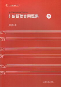 ��3300�~�ȏ㑗�������y��}�ցz �V���@�ƏK�������W�i���j�@CD�|ROM�t �s�y�� �X�R�A �|�C���gup�t