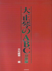 3300~ȏ㑗y}ցz吳ՂABC@ҁsy XRA |Cgupt