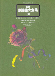 3300~ȏ㑗y}ցz vtFbVi[X@S@̗wȑSWi8j sy XRA |Cgupt