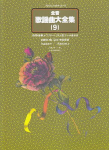 3300~ȏ㑗y}ցz vtFbVi[X@S@̗wȑSWi9j sy XRA |Cgupt