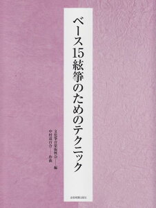 3300~ȏ㑗y}ցz x[X15ⵂ̂߂̃eNjbN sy XRA |Cgupt