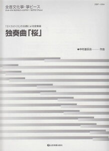 3300~ȏ㑗y}ցz ZBP006@SⵁEⵃs[X@Ƒtȁuv@炳̎ɂϑt sy XRA |Cgupt