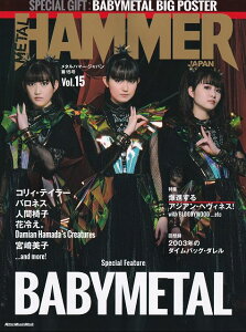��3300�~�ȏ㑗�������y��}�ցz���b�N�@METAL�@HAMMER�@JAPAN�@Vol�D15�s�y�� �X�R�A �|�C���gup�t