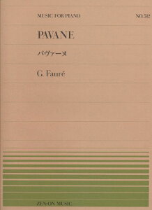 ��3300�~�ȏ㑗�������y��}�ցz �s�A�m�s�[�X�|512�@�p���@�[�k�^�t�H�[�� �s�y�� �X�R�A �|�C���gup�t