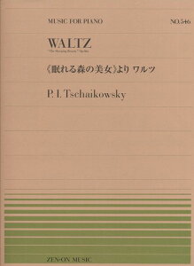 3300~ȏ㑗y}ցz sAms[X|546@X̔@c^`CRtXL[ sy XRA |Cgupt