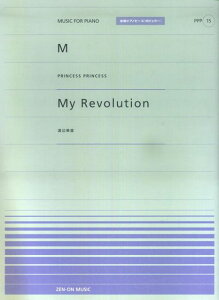 3300~ȏ㑗y}ցz sAms[XPi15j@EM^PRINCESS@PRINCESS@EMy@Revolution^nӁ@ sy XRA |Cgupt