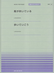 ��3300�~�ȏ㑗�������y��}�ցz �s�A�m�s�[�XP�i43�j�@�E���������Ă���^�������̂�����@�E�����Ă������^�������̂�����S���s�A�m�s�[�X�m�|�s�����[�n �s�y�� �X�R�A �|�C���gup�t