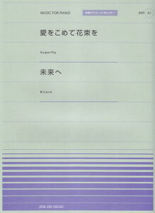 3300~ȏ㑗y}ցz sAms[XPi47j@E߂ĉԑ^Superfly@Eց^KiroroSsAms[Xm|s[n sy XRA |Cgupt