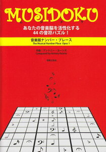 3300~ȏ㑗y}ցz MUSIDOKUiWhNj@Ȃ̉y]44̉pYI@yŃio[v[X sy XRA |Cgupt