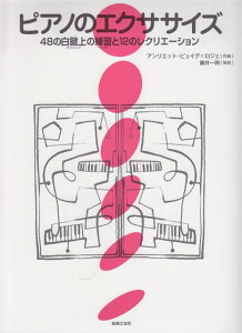 3300~ȏ㑗y}ցz sAm̃GNTTCY@48̗̔K12̃NG[V sy XRA |Cgupt