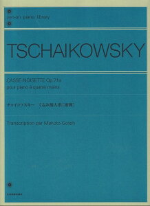 3300~ȏ㑗y}ցz `CRtXL[@݊l`@mAentSsAmCu[ sy XRA |Cgupt