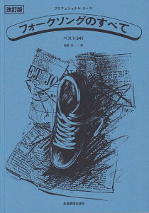 3300~ȏ㑗y}ցzvtFVi[X@tH[N\ÔׂāmŁn@xXg541sy XRA |Cgupt